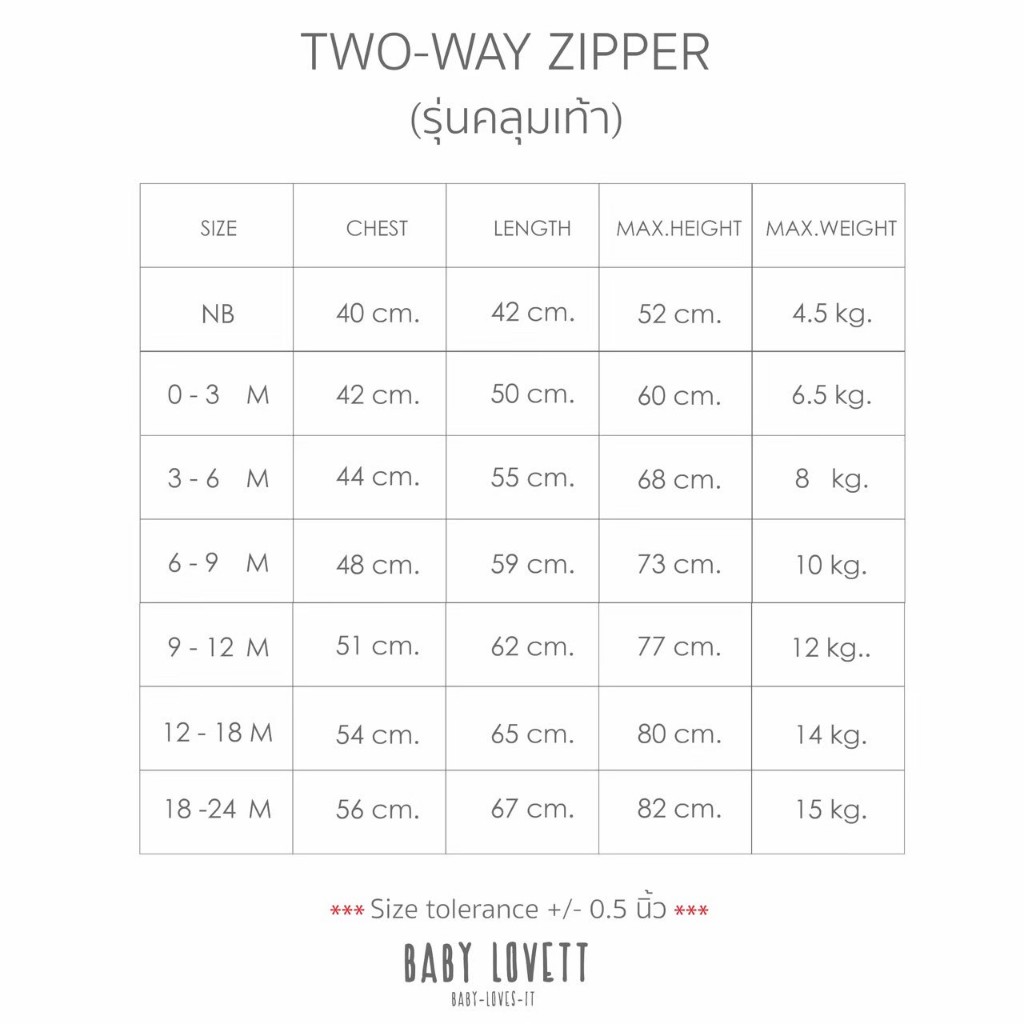 BBLV - Two-Way Zipper ชุดนอนคลุมเท้า - รูปที่ 2