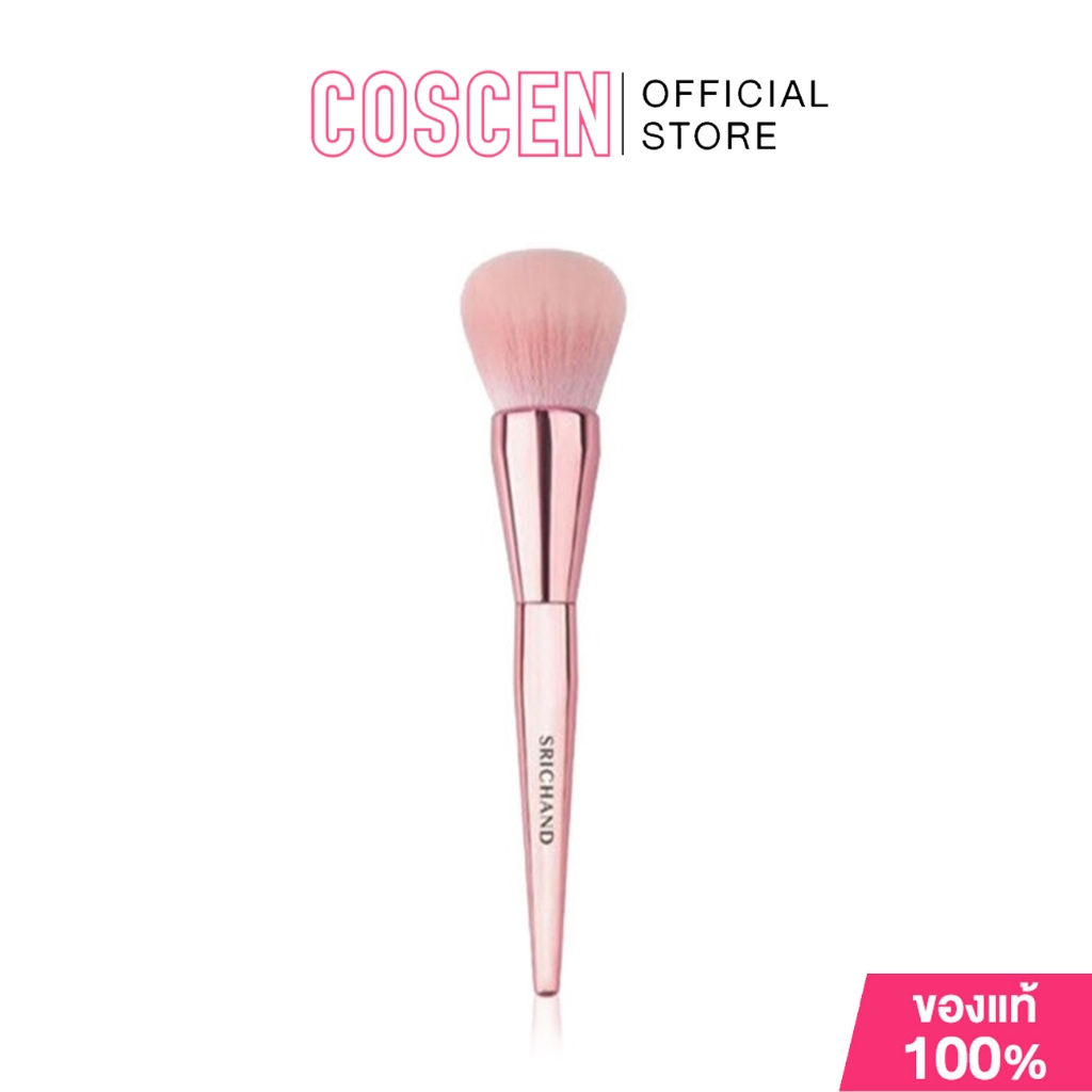 Srichand Enchanted Magic Powder Brush แปรงแต่งหน้าศรีจันทร์