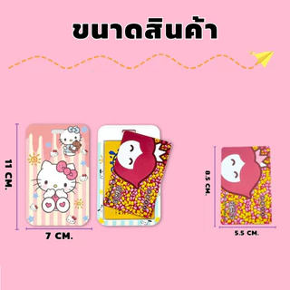 ป้ายชื่อพร้อมสายคล้องคอ ที่ใส่บัตรนักเรียน/บัตรพนักงาน ใส่คีย์การ์ด