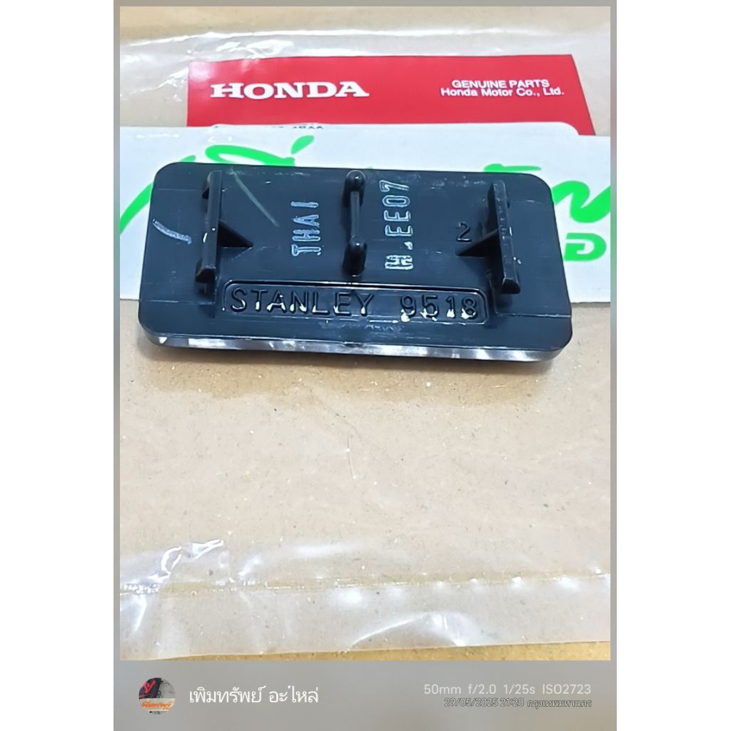 ทับทิมสะท้อนแสงแท้ Air blaed Click 110/125/ Sonic/Tena /Honda แท้เบิกศูนย์ 33741-KAN-961
