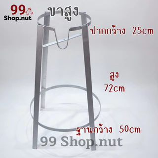 ขาตั้งหัวเตาแก๊สแม่ค้าเตาแก็สหัวฟู่KB5 มี2ขนาด เหล็กหนาพิเศษแข็งแรงทนทานรับน้ำหนักได้ดีมีบริการเก็บเงินปลายทา[COD]