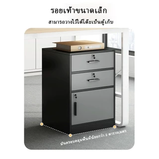 ตู้เก็บเอกสารอย่างเป็นทางการใต้โต๊ะที่ทันสมัยพร้อมล็อคลิ้นชักเครื่องพิมพ์สำนักงานเคลื่อนย้ายโต๊ะด้านล่างล็อคเกอร์