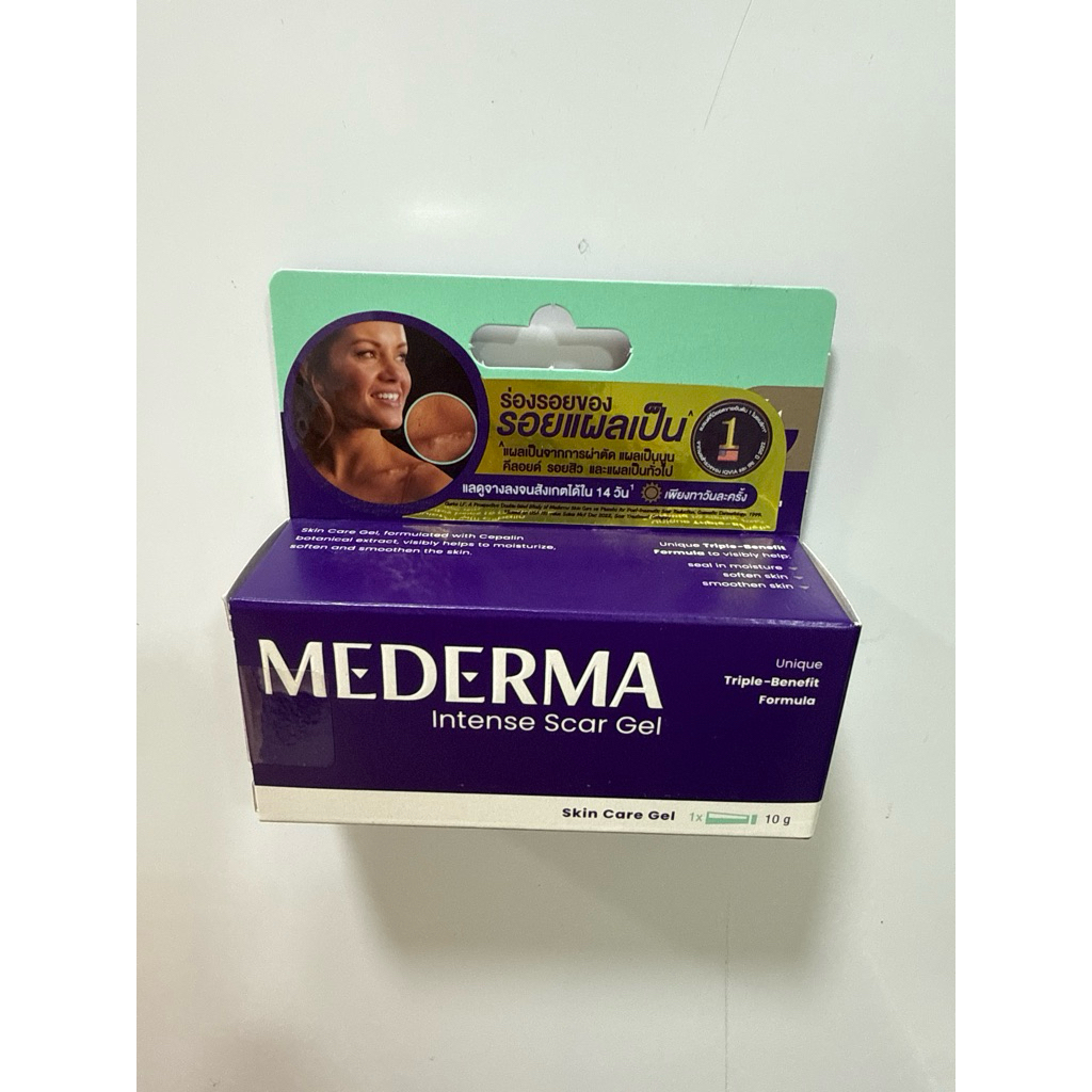 Mederma Intense Scar gel 10g ของแท้ รุ่น EXP02/2027