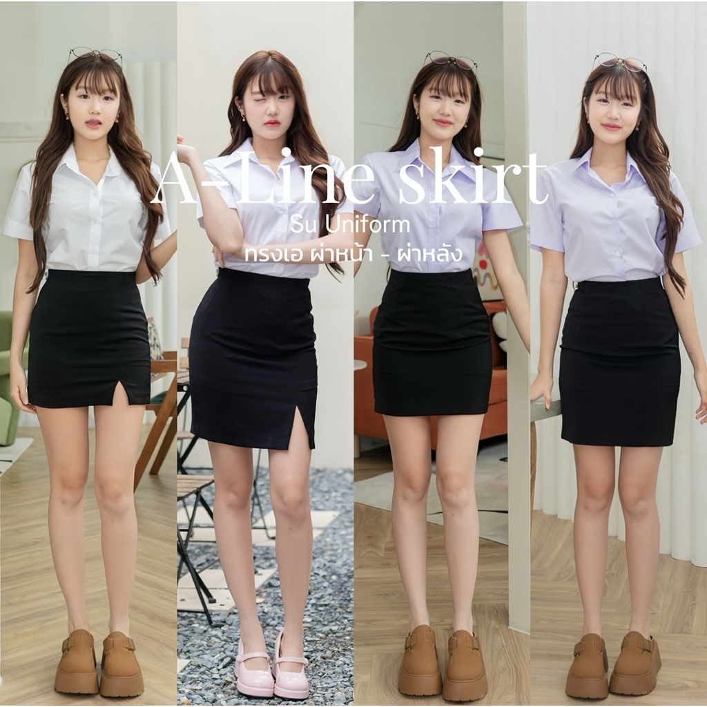 กระโปรงนักศึกษาทรงเอ ผ่าหน้า-ผ่าหลัง ยาว14-16-18-20 เอว23-34 กระโปรงทรงเอ ทรงเอ ผ้ายืดฮานาโกะ