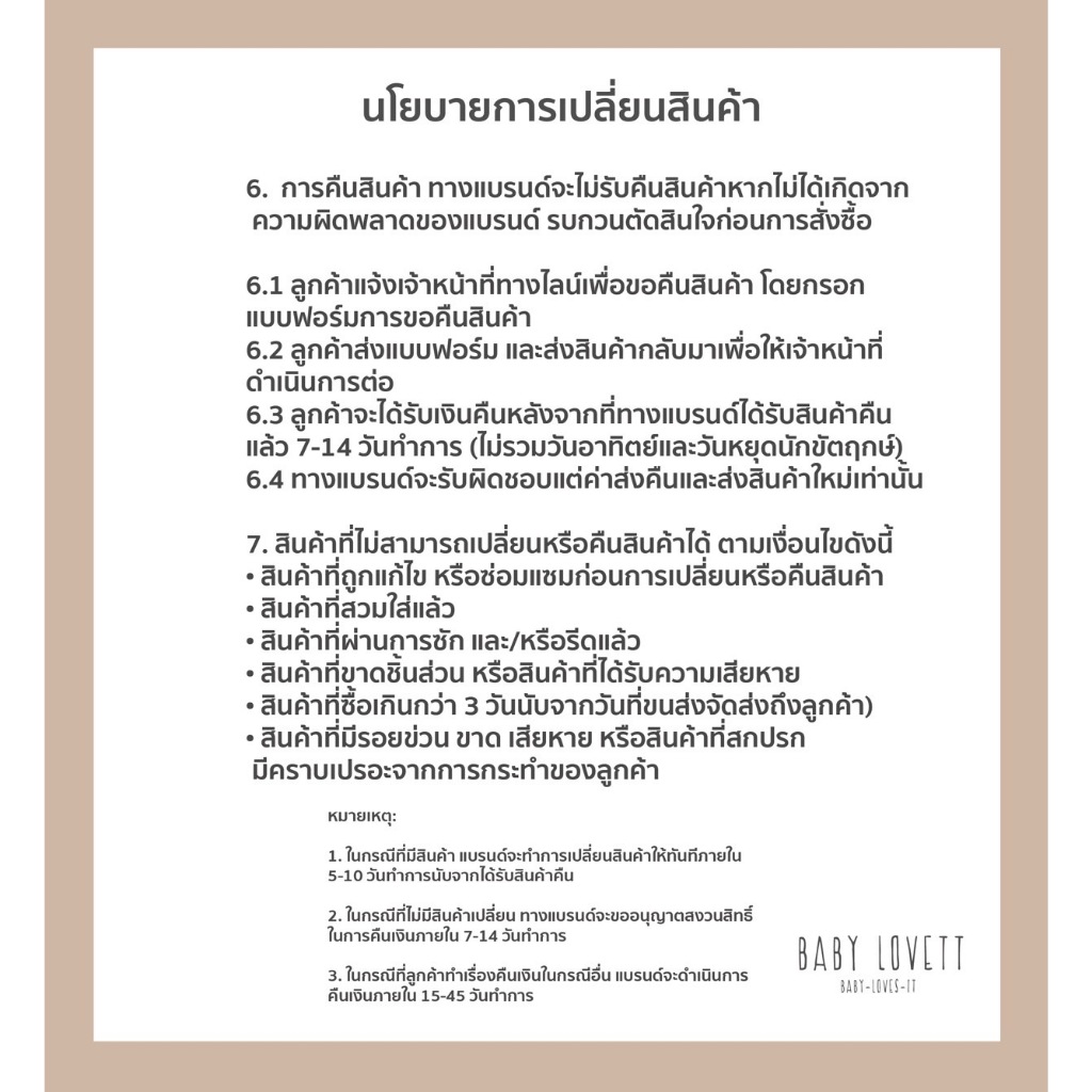 BBLV - Two-Way Zipper ชุดนอนคลุมเท้า - รูปที่ 3