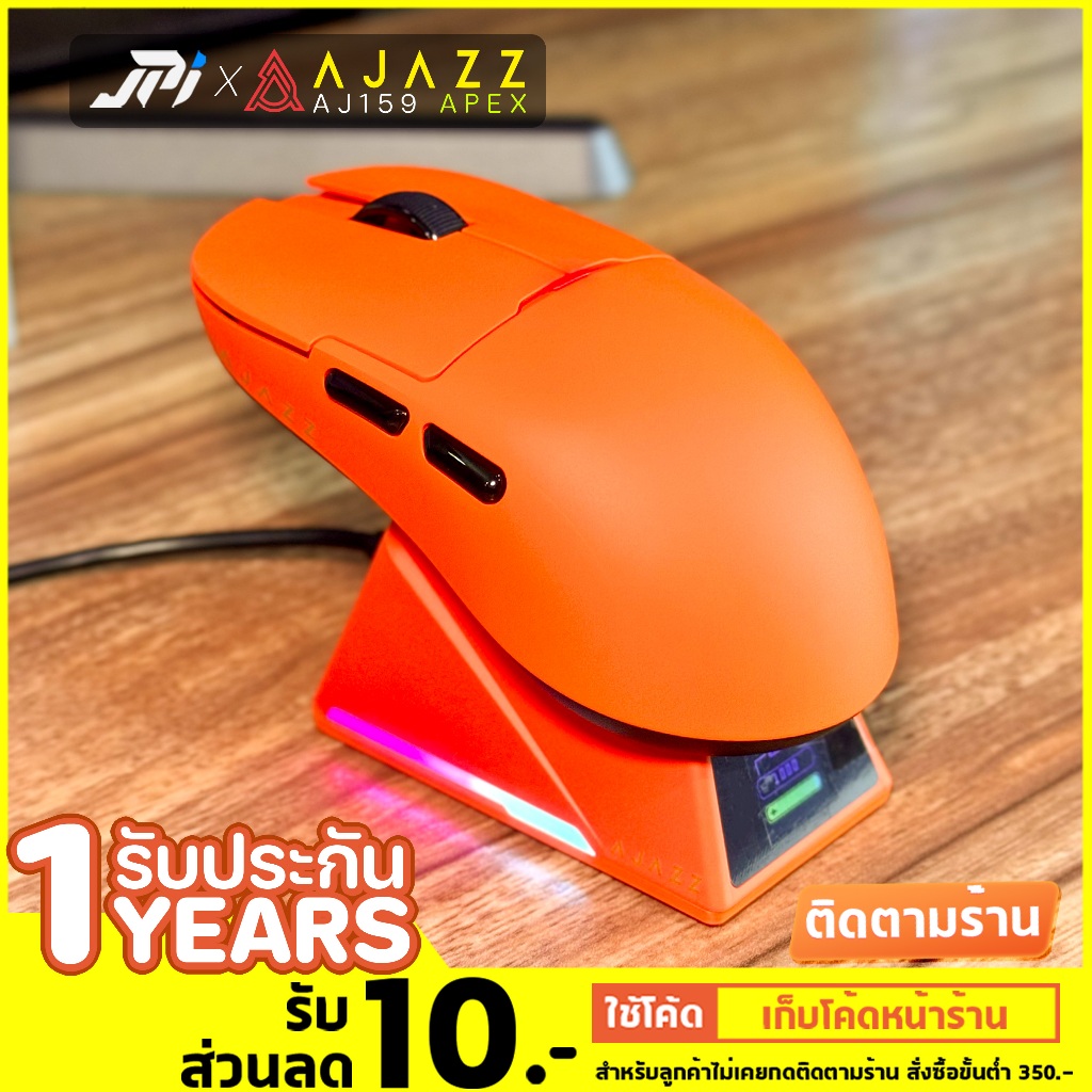 ของแท้ ไร้สาย AJAZZ AJ159 APEX 8K เมาส์ มาโคร Tri-Mode Gaming Mouse เม้าส์ เกมมิ่ง เมาส์เกมมิ่ง