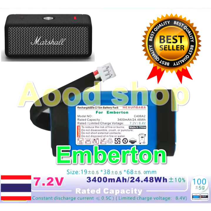 แบตเตอรี่ลำโพง MARSHALL Emberton Emberton II  สำหรับ MARSHALL Emberton Emberton II  คุณภาพ