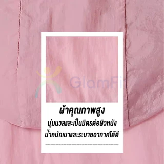 เสื้อผ้าป้องกันแสงแดด เสื้อผ้าป้องกันแสงแดดแขนยาวที่ระบายอากาศได้ดี
