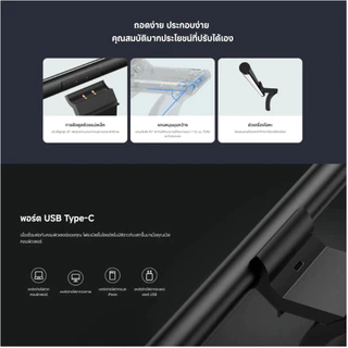 Xiaomi Mi Computer Monitor Light Bar โคมไฟ | โคมไฟแขวนจอคอม | แบบแขวนหน้าจอคอมพิวเตอร์ LED | รีโมทคอนโทรลไร้สาย ไฟจอคอม