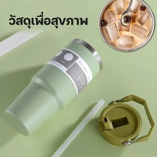 แก้วเก็บความเย็น กระติกแลนด์ แก้วเก็บอุณหภูมิ ไตล์น่ารักใหม่ 304 สแตนเลส 30oz สองสไตล์เป็นตัวเลือก มี 6 สี