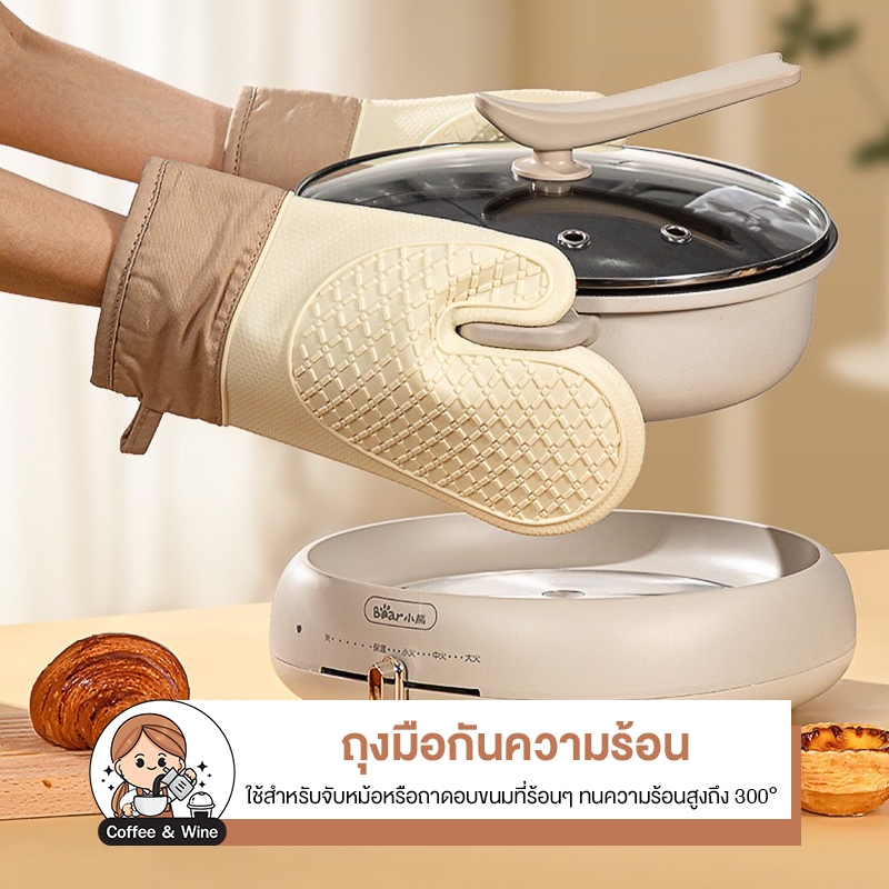 ถุงมือซิลิโคนกันความร้อน ไม่ลื่นมือ ทำความสะอาดง่าย ถุงมือไมโคเวฟ ถุงมือกันความร้อน ถุงมือทำอาหาร ถุงมือเตาอบ ทำขนม