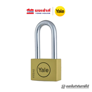 YALE กุญแจคล้อง BD40 BD45 BD50 คอสั้น ห่วงสั้น BD40L BD45L BD50L คอยาว ห่วงยาว ทองเหลืองแท้
