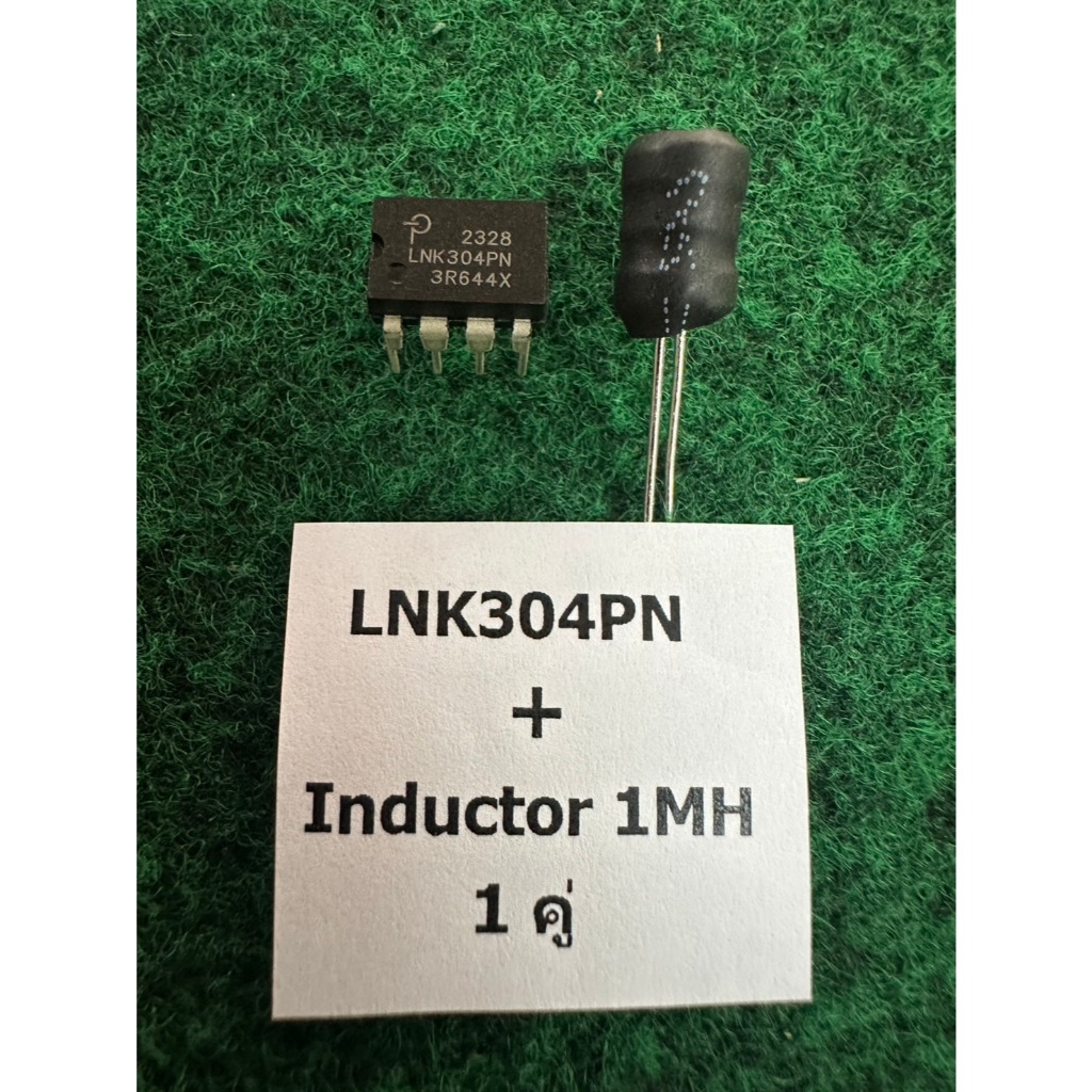 IC LNK304PN +  Inductor 1 MH  เสียบ่อย ชอบเสียเป็นคู่  จำนวน  1 คู่