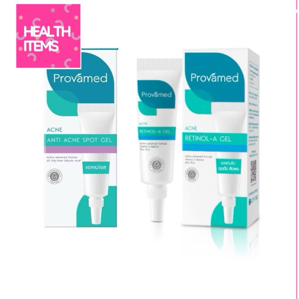 Provamed Retinol-A Gel สิวอุดตัน สิวผด สิวผื่น และ Provamed Acne Spot Gel สิวอักเสบ