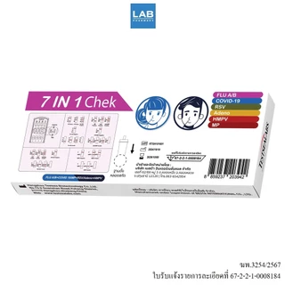 ชุดตรวจโควิด+ไข้หวัดใหญ่ เทสท์ซีแลป - Testsealabs Atk 7In1 Flu (A/B)+Covid-19+Rsv+Adeno+Mp+Hmpv(Nasal Swab) 1Test