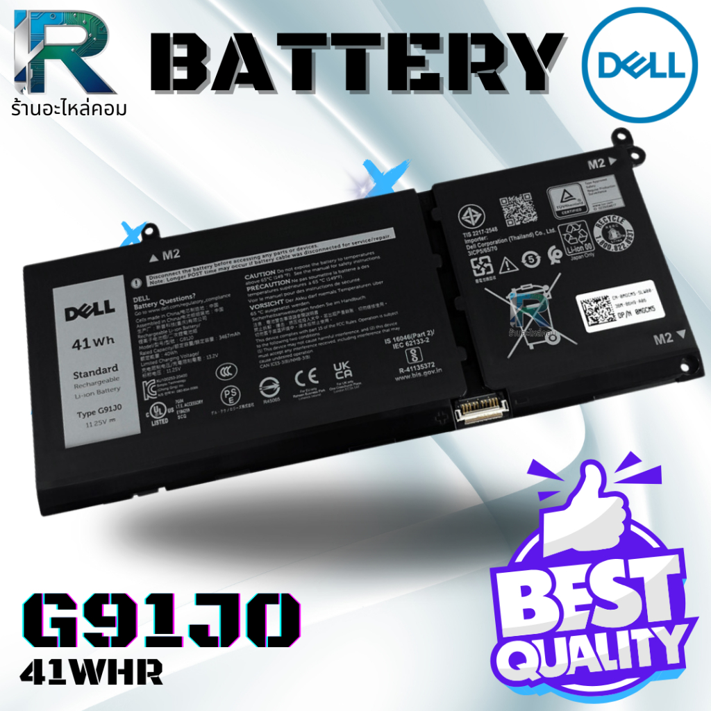Battery Dell Inspiron 3520 3530 5410 2in1 7420 2in1 แบตเตอรี่ G91J0 927N5 รับประกันสินค้า 1 ปี