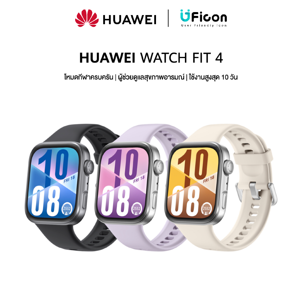 HUAWEI WATCH FIT4 | สมาร์ทวอชวัดความดันโลหิต ตัวช่วยดูแลสุขภาพ |ใช้ได้ทั้ง iOSและAndroid | UFicon
