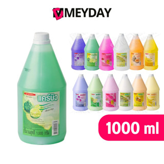 [1 ชิ้น] Carebeau Shampoo Conditioner แคร์บิว แชมพูและครีมนว…