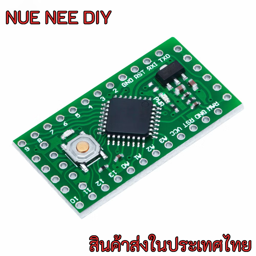 LGT8F328P LQFP32 MiniEVB 5.0v ใช้แทนบอร์ด Arduino