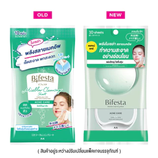 BIFESTA - Micellar Cleansing Sheet Acne (10 sheets)