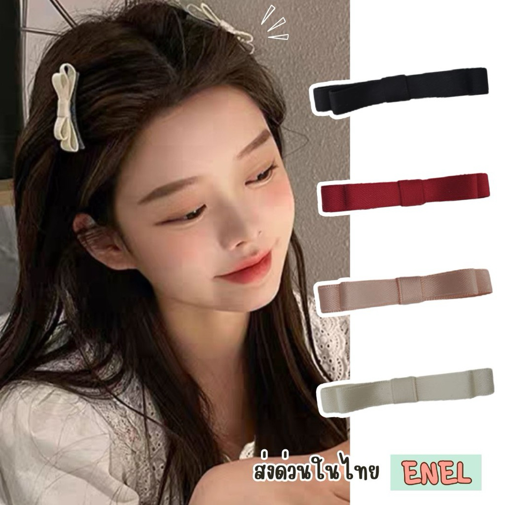 กิ๊บโบว์ติดผมขนาดเล็กน่ารัก ริบบิ้นติดผม หนีบผม ผ้ามีคุณภาพ สงกรานต์ งานแต่ง งานบวช รับปริญญา