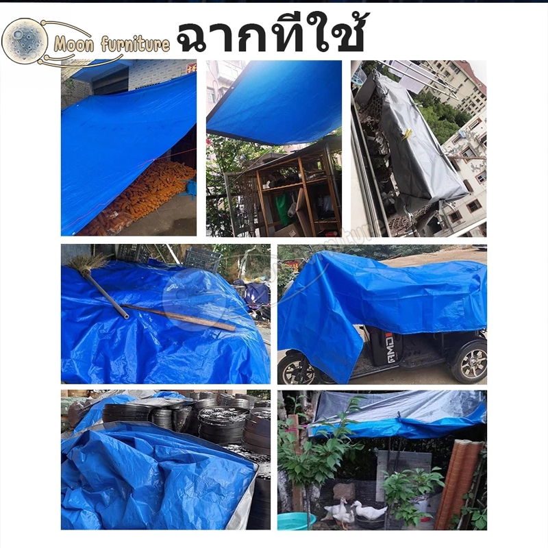 ผ้าใบกันฝน กันแดด ขนาด2×2 2×3 2×4 3×4 4×5 เมตร มีตาไก่ พลาสติก แบบเอนกประสงค์ คลุมรถได้ บลูชีท ราคา ถูกที่สุด ดีลบีเคเค แกลเลอรีภาพที่ 9