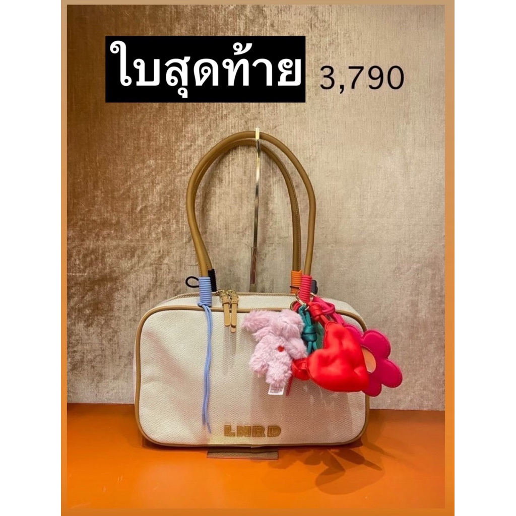 กระเป๋า Lynaround  ใหม่ป้ายห้อย