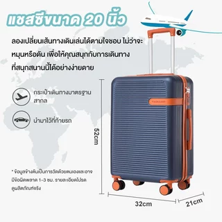 KAMANNI กระเป๋าเดินทาง ด้วยแถบเข็มขัด 20-24นิ้ว กันน้ำ ทนทานเป็นพิเศษ กระเป๋าเดินทางแบบโรลลิ่งส