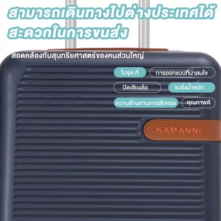 KAMANNI กระเป๋าเดินทาง ด้วยแถบเข็มขัด 20-24นิ้ว กันน้ำ ทนทานเป็นพิเศษ กระเป๋าเดินทางแบบโรลลิ่งส
