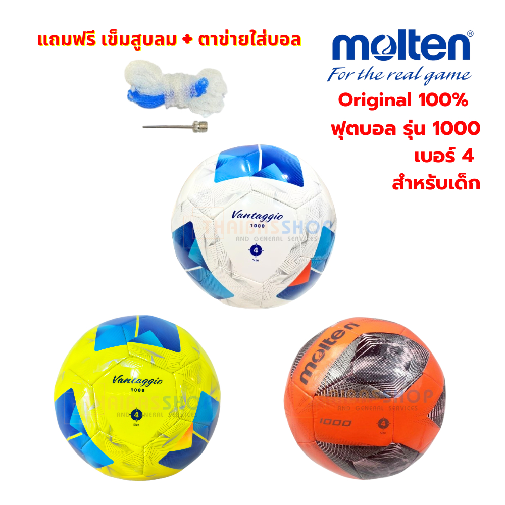 (ของแท้ 100%) ลูกฟุตบอล ลูกบอล molten F4A1000/F4N1000 ลูกฟุตบอลหนังเย็บ เบอร์ 4 รุ่นใหม่ ลูกบอลเด็ก

<p>“><center></p>
<h4></h4>
<p><p><font color=