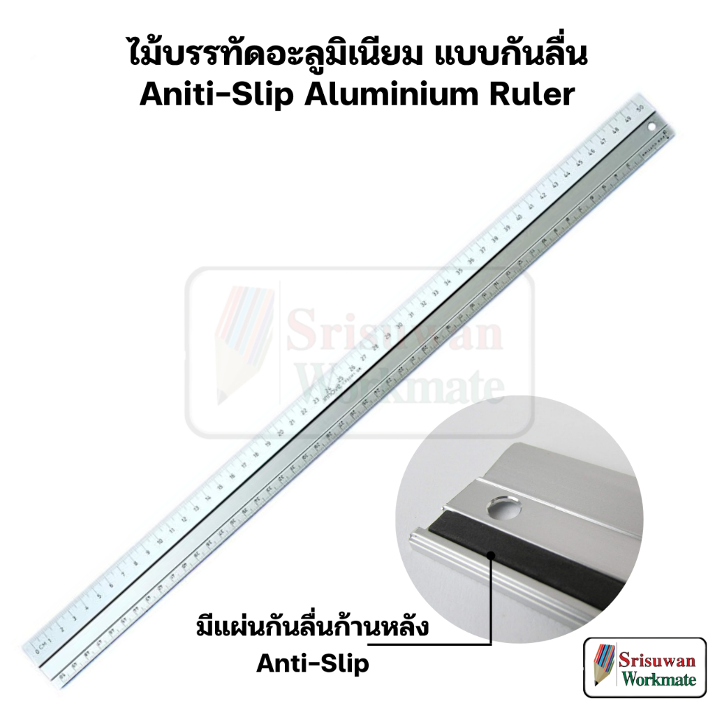 SpaceBall ไม้บรรทัดอะลูมิเนียมกันลื่น Anti-Slip Aluminium Ruler 30cm. / 50cm. / 60cm แข็งแรง สเกลชัด ฟุตเหล็ก RUJI