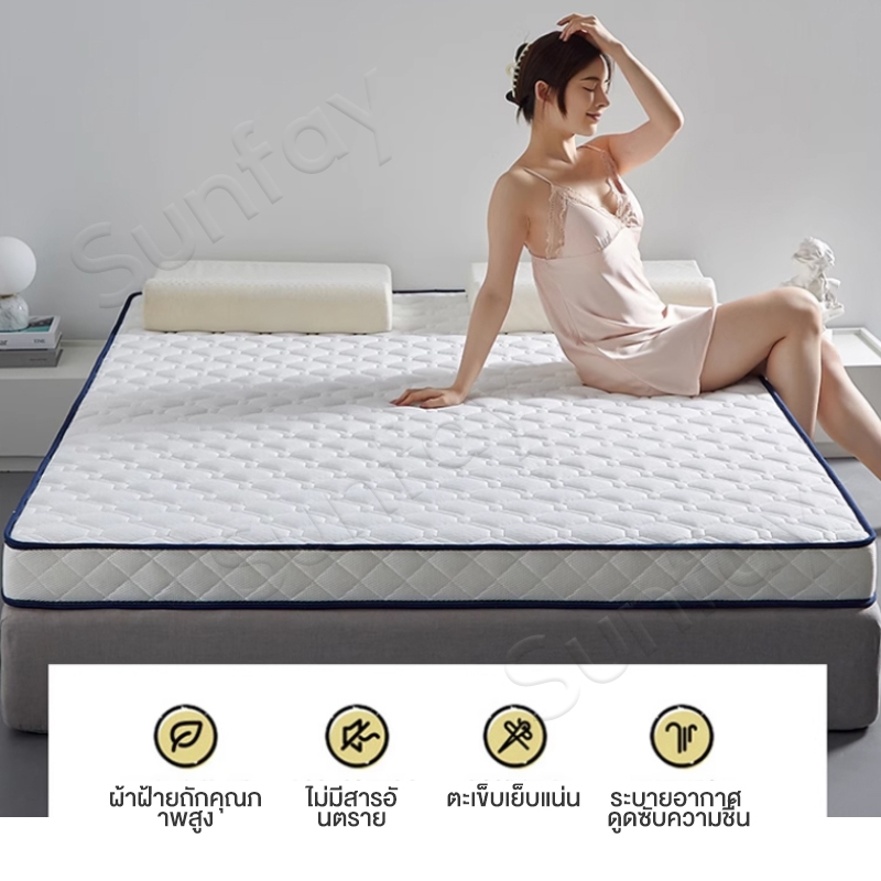 Sunfay ที่นอนยางพารา