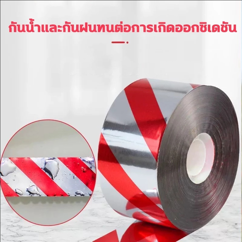 เทป ไล่นก เทปสะท้อนแสง ริบบิ้น สะท้อนแสง เรืองแสง รูปที่ 5
