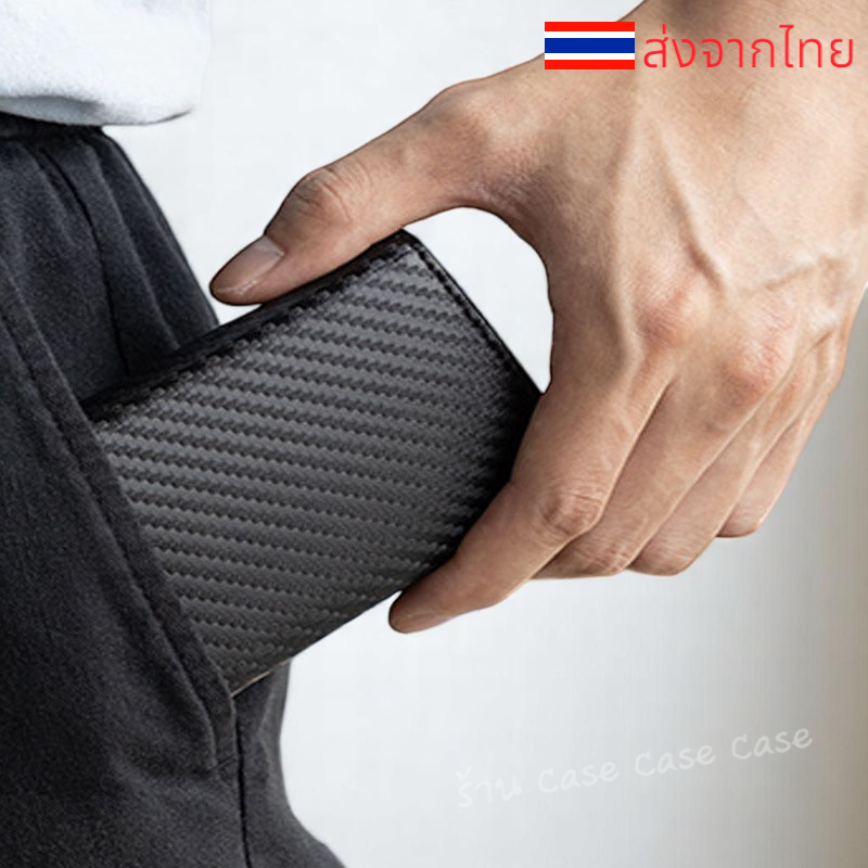 กระเป๋ากัน RFID ใส่บัตรเครดิต ป้องกันโจรกรรม กันดูดเงิน กระเป๋าสตางค์