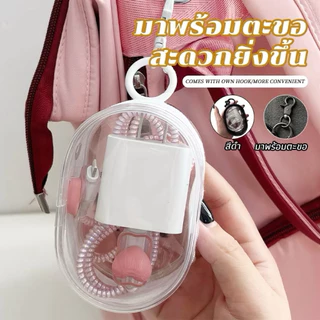 kingshopping（1182） กล่องบรรจุสายข้อมูล กระเป๋าเก็บหูฟัง กล่องเก็บสายเคเบิล พกกุญแจ พาง่าย สําหรับเดินทาง ป้องกันฝุ่น