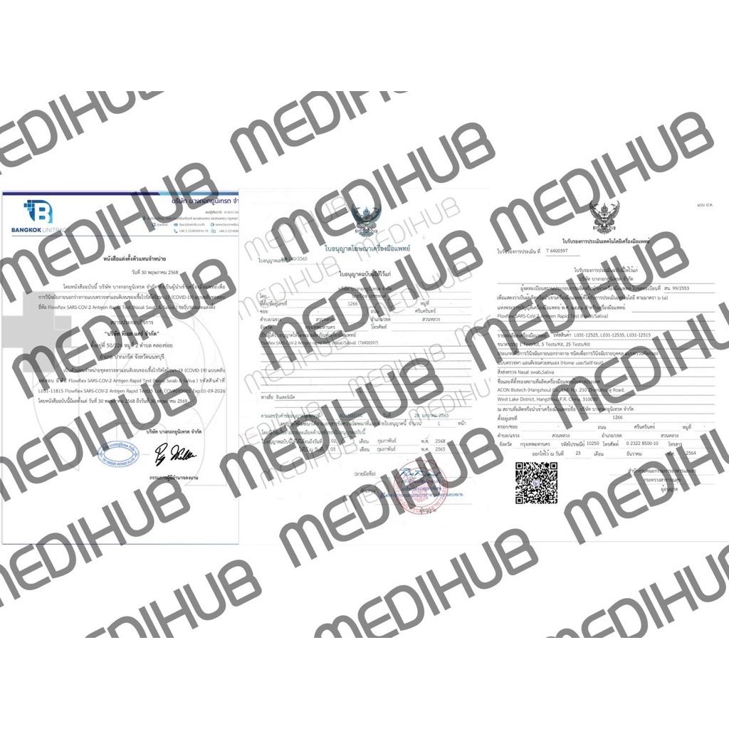 Flowflex ชุดตรวจโควิด ATK 2in1 (3กล่อง,5กล่อง) เทสจมูกและน้ำลาย - รูปที่ 3