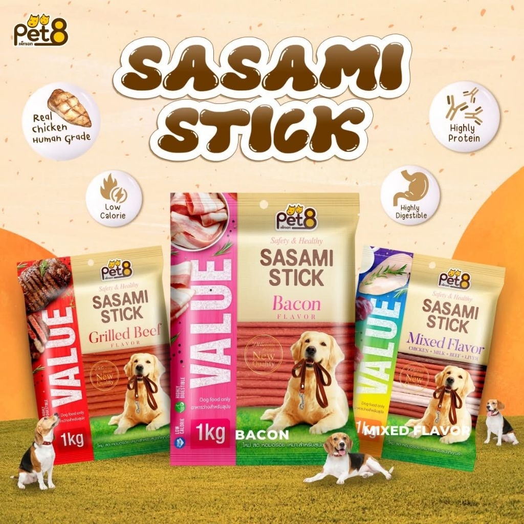 Sasami Stick 1 kg.Pet8ขนมสุนัขเกรดพรีเมี่ยมไขมันต่ำโปรตีนสูง