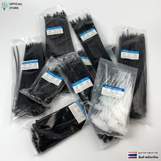 สายรัดไนล่อน เคเบิ้ลไทร์ Nylon Plastic อย่างหนา 100 ชิ้น/แพ็ค