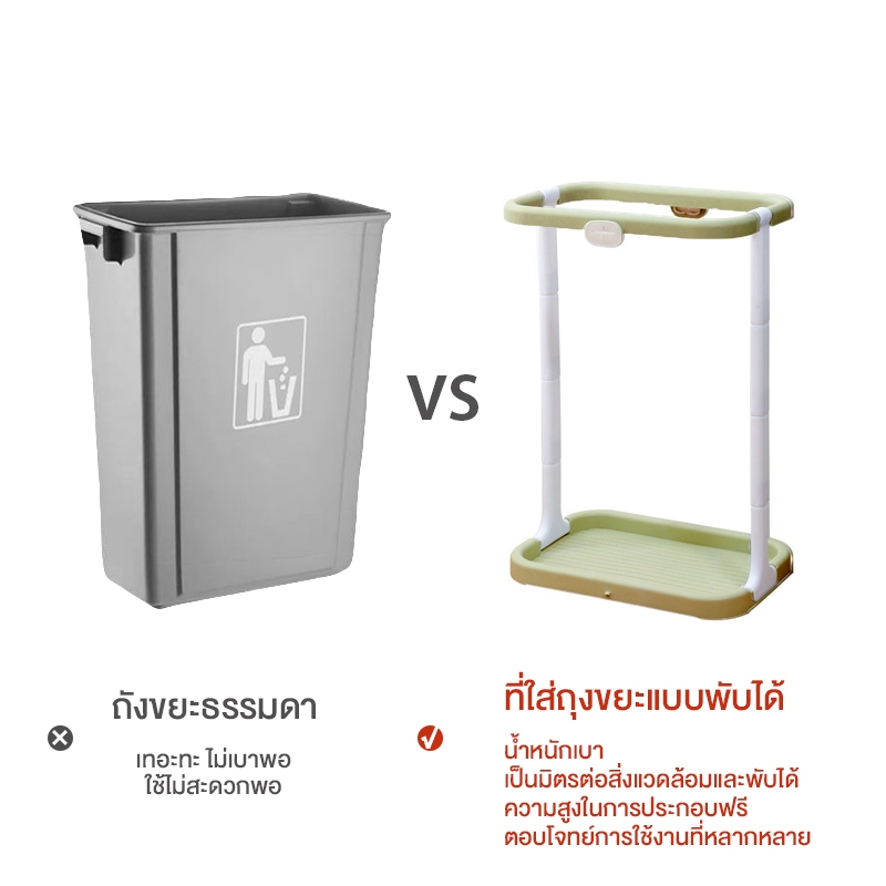 ที่แขวนถุงขยะ ที่แขวนถุงขยะพลาสติก พกพาง่าย พับเก็บได้ ชั้นวางถุงขยะ ทนทาน 2 สี สำหรับกลางแจ้งหรือที่บ้าน - รูปที่ 6