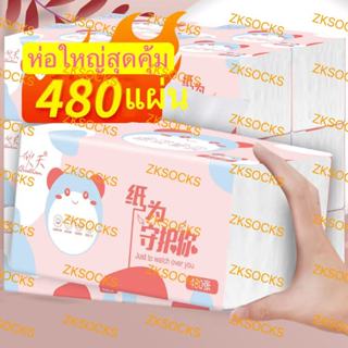 กระดาษทิชชู่ 4ชั้น424แผ่น 4ชั้น 5ชั้น ทิชชู่พกพา เหนียวและนุ…