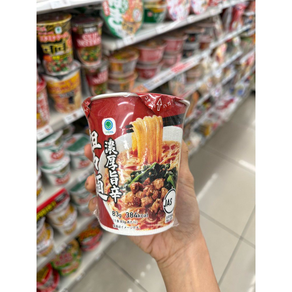 💥รอบหิ้ว + จัดส่ง : ช่วงเดือนกค💥 ทันตัมนูดเดิ้ลรสเผ็ด thick spicy dan dan noodle
