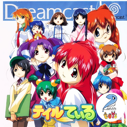 Angel Tales กาชาปอง นิทานนางฟ้า Gashapon โมเดล Figure Kitsune no Akane Omamori Collection