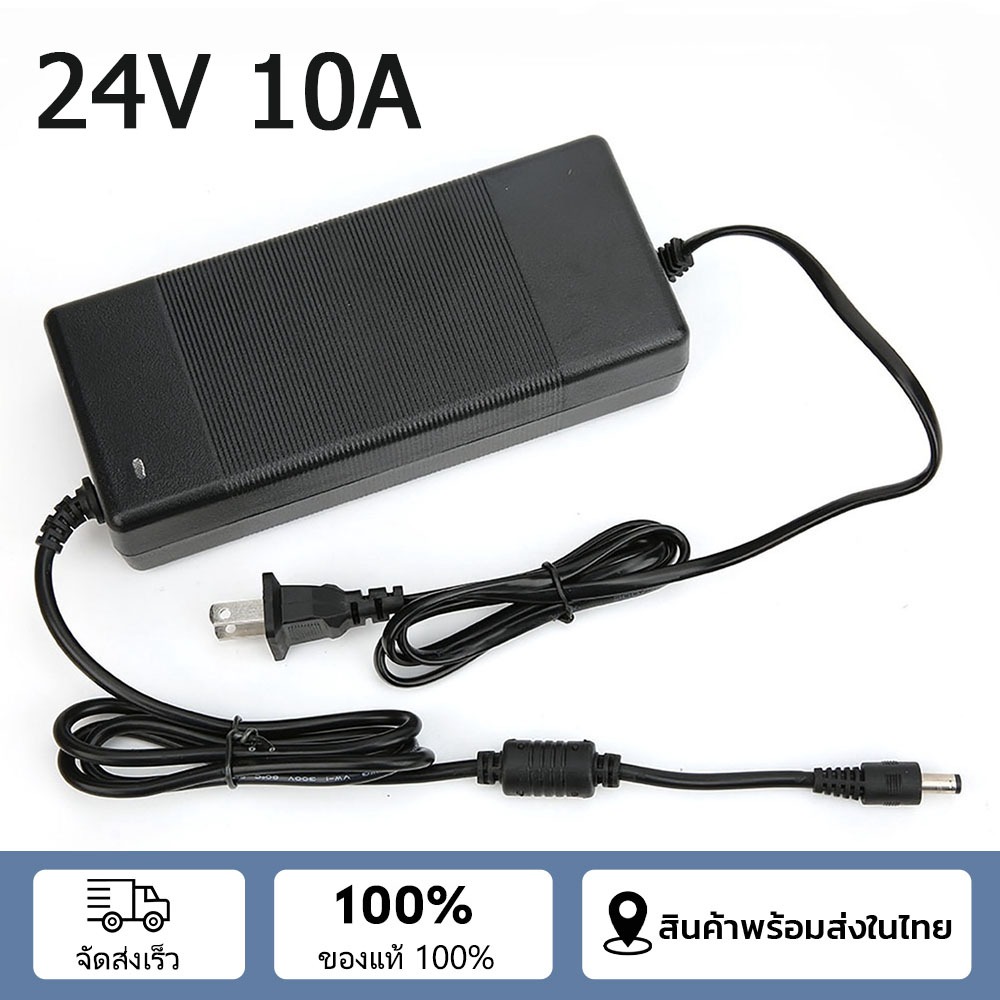 อะแดปเตอร์ Adapter 24V 10A พาวเวอร์ซัพพลายเฉพาะบอร์ดขยายเสียง สำหรับ HT21 TB21 AS21 HT21 TB22 AM100F