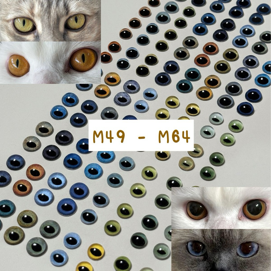 M49 - M64 ตาแมว ตาตุ๊กตา แบบสำเร็จไม่ต้องทำเอง สำหรับงานneedle felting