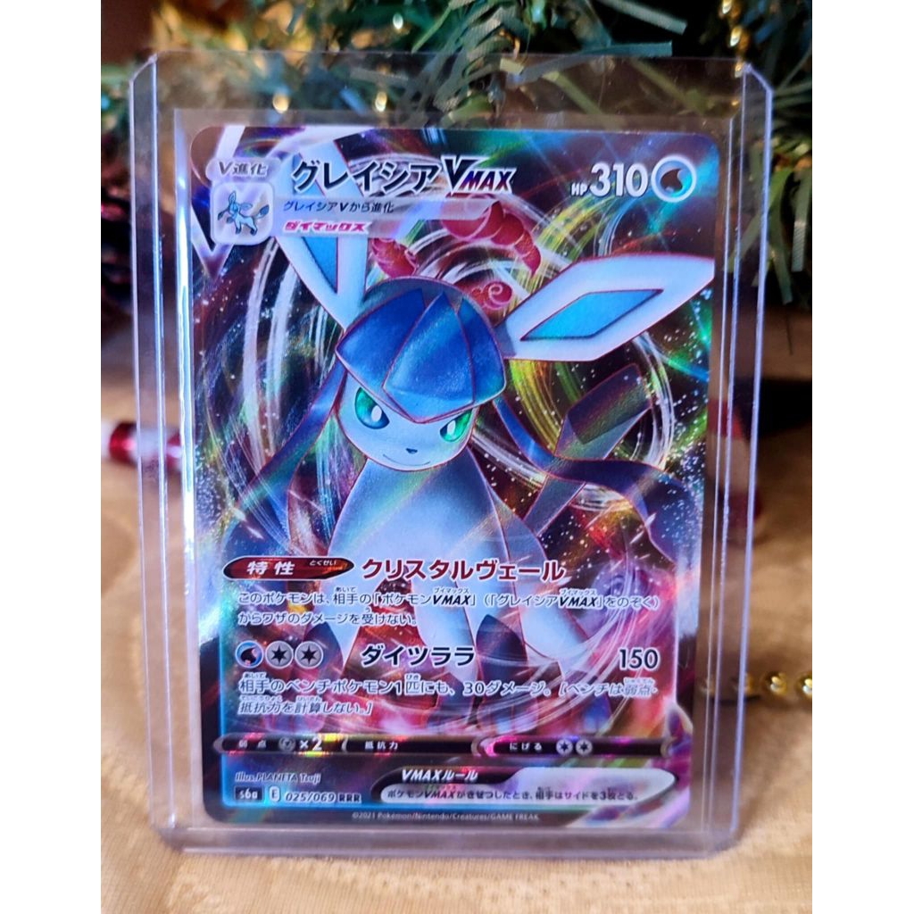 Glaceon VMax RRR 025/069 S6a Eevee Heroes Japanese Pokemon card