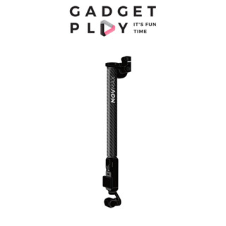 [กรุงเทพฯส่งด่วน] Movmax Carbon Fiber Extension Tube ท่อคาร์…