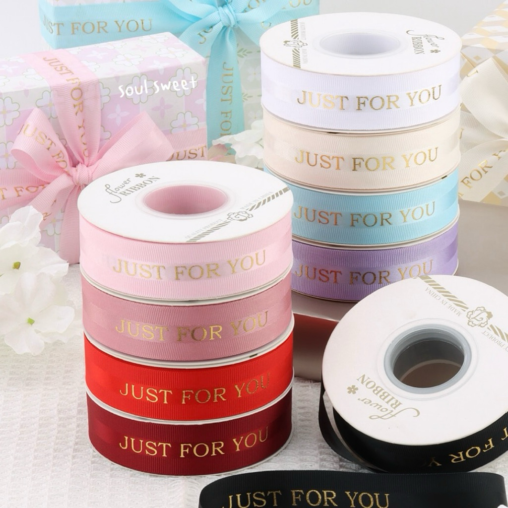 ริบบิ้น Just for you พร้อมส่ง