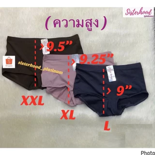 กางเกงในผ้าลื่น เก็บก้น,เก็บสะโพก sister hood !! จัดส่งเร็ว 1-2วัน !!