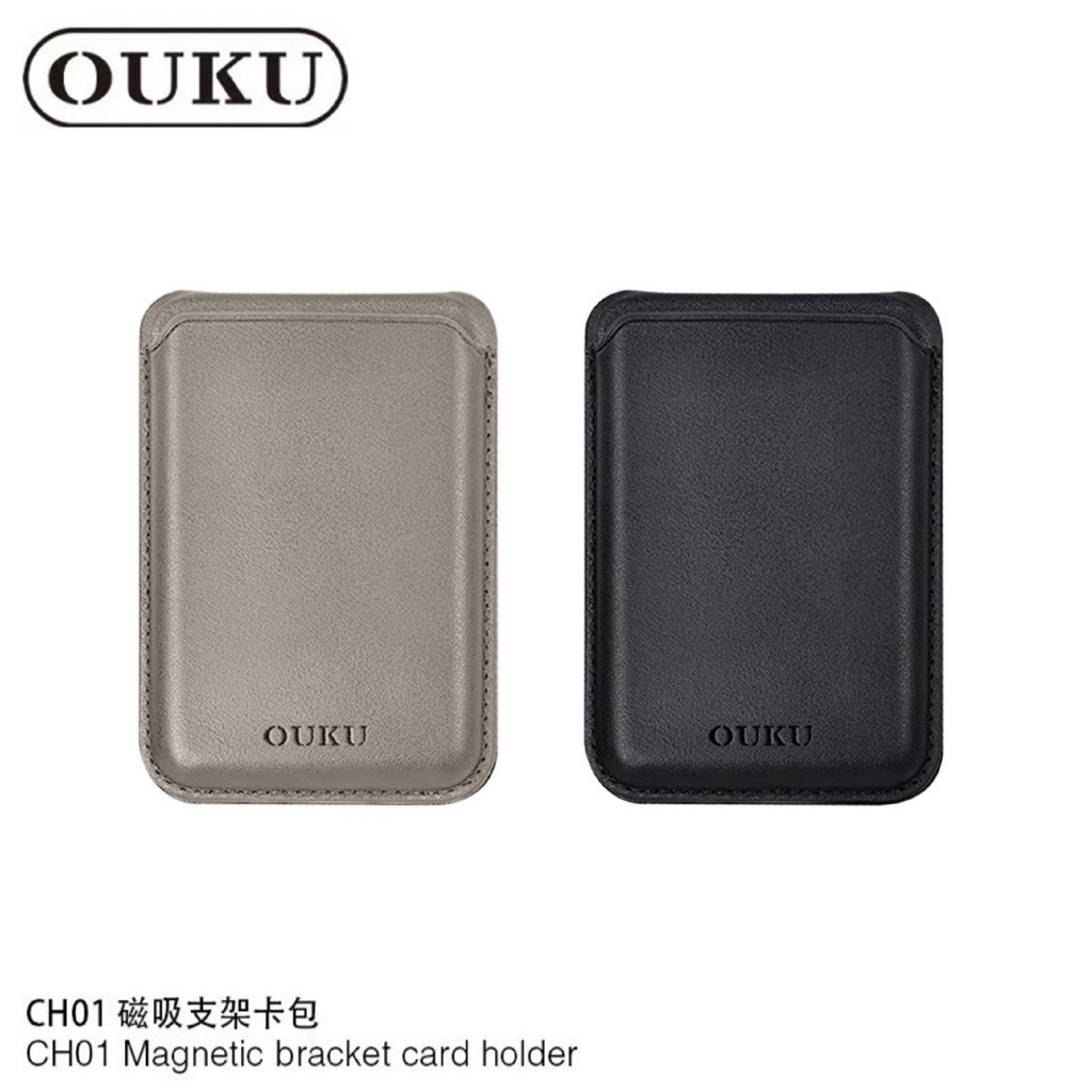ที่ใส่นามบัตรกระเป๋าการ์ด MagSafe OUKU CH01 เป็นขาตั้งโทรศัพท์ได้ ดูดติดแน่น พับได้ ทำจากหนังคุณภาพดี - รูปที่ 6