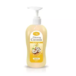 โลชั่น1ขวด โลชั่นจินเส็งมะพร้าว ขนาด 500 ml. สุดคุ้มเพียง 100 บาท